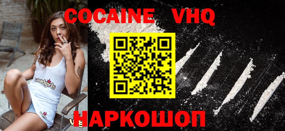 КОКАИН Перу Азов