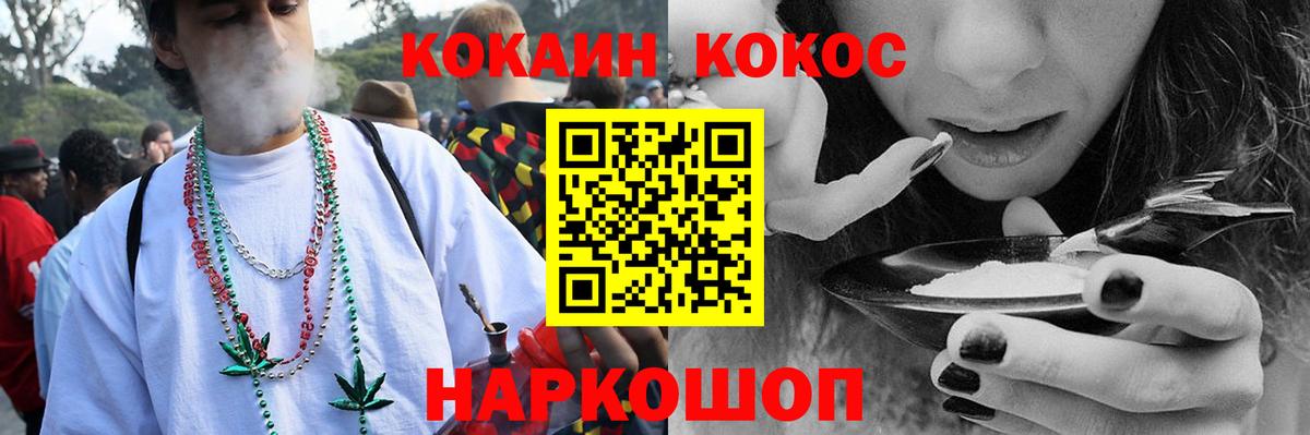 КОКАИН VHQ  купить наркотики цена  Вход с VPN  Азов  Cocaine Боливия 
