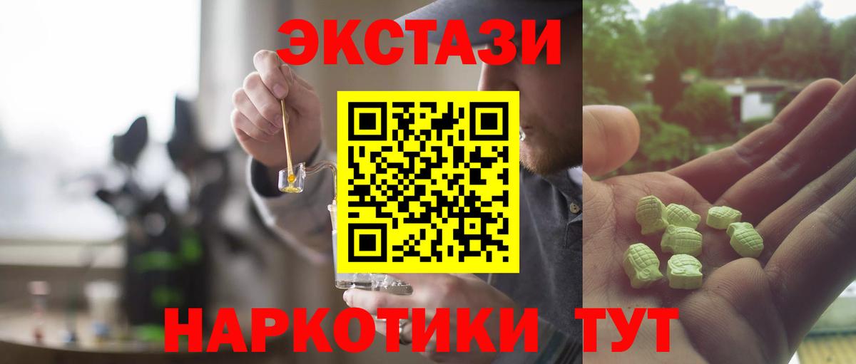 купить   Ecstasy  Вход с VPN  Азов  ЭКСТАЗИ louis Vuitton  ЭКСТАЗИ бентли 