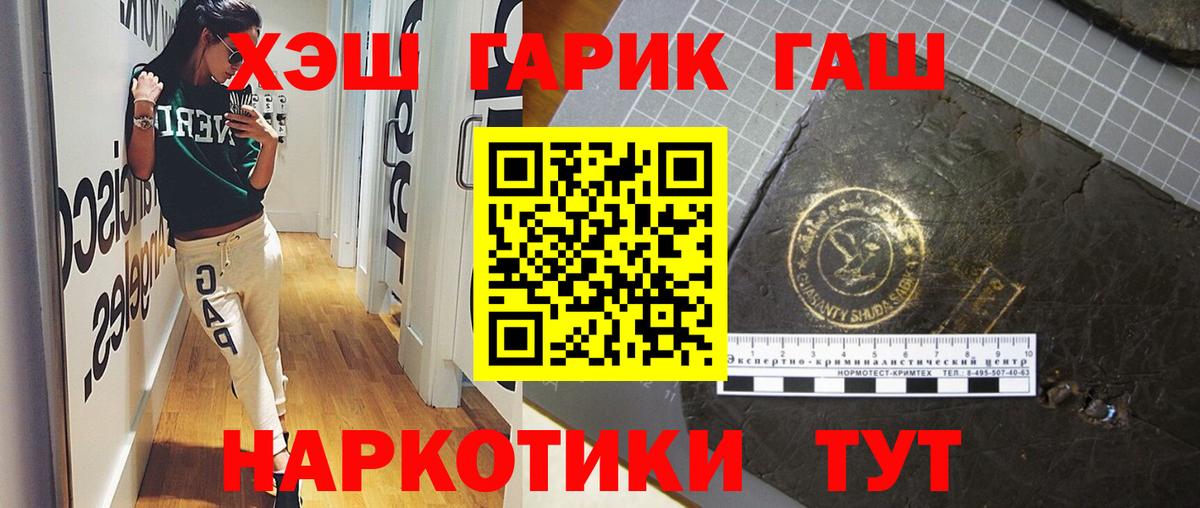 ГАШИШ Ice-O-Lator Азов