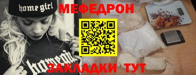 марки nbome Кунгур