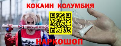 марки nbome Кунгур