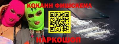 марки nbome Кунгур