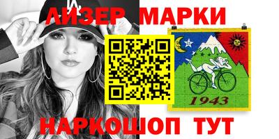 марки nbome Кунгур