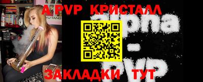 прущий лед Кулебаки