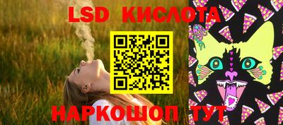 марки nbome Кунгур