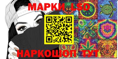 марки nbome Кунгур