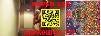 марки nbome Кунгур