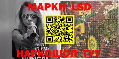 марки nbome Кунгур