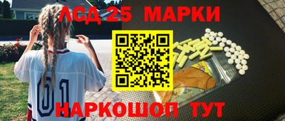 прущий лед Кулебаки