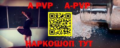 индика Кумертау