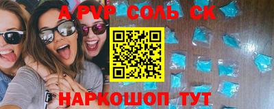 марки nbome Кунгур