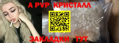 индика Кумертау