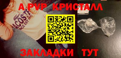 прущий лед Кулебаки