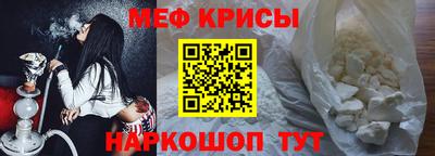 прущий лед Кулебаки
