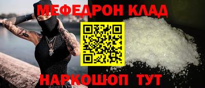 прущий лед Кулебаки