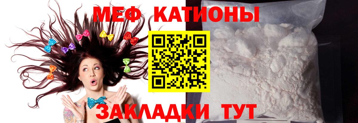 Мефедрон  Азов