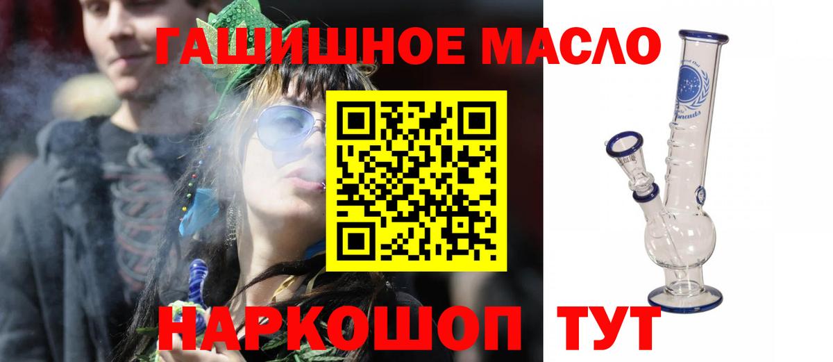 Дистиллят ТГК вейп с тгк Азов