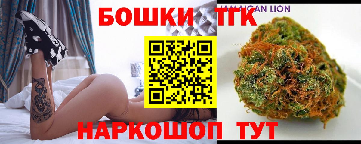 Азов  Каннабис AK-47  Вход с VPN  Бошки Шишки семена 